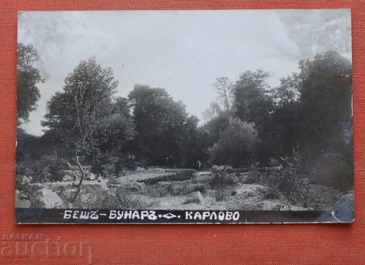 Карлово - Бешъ Бунаръ