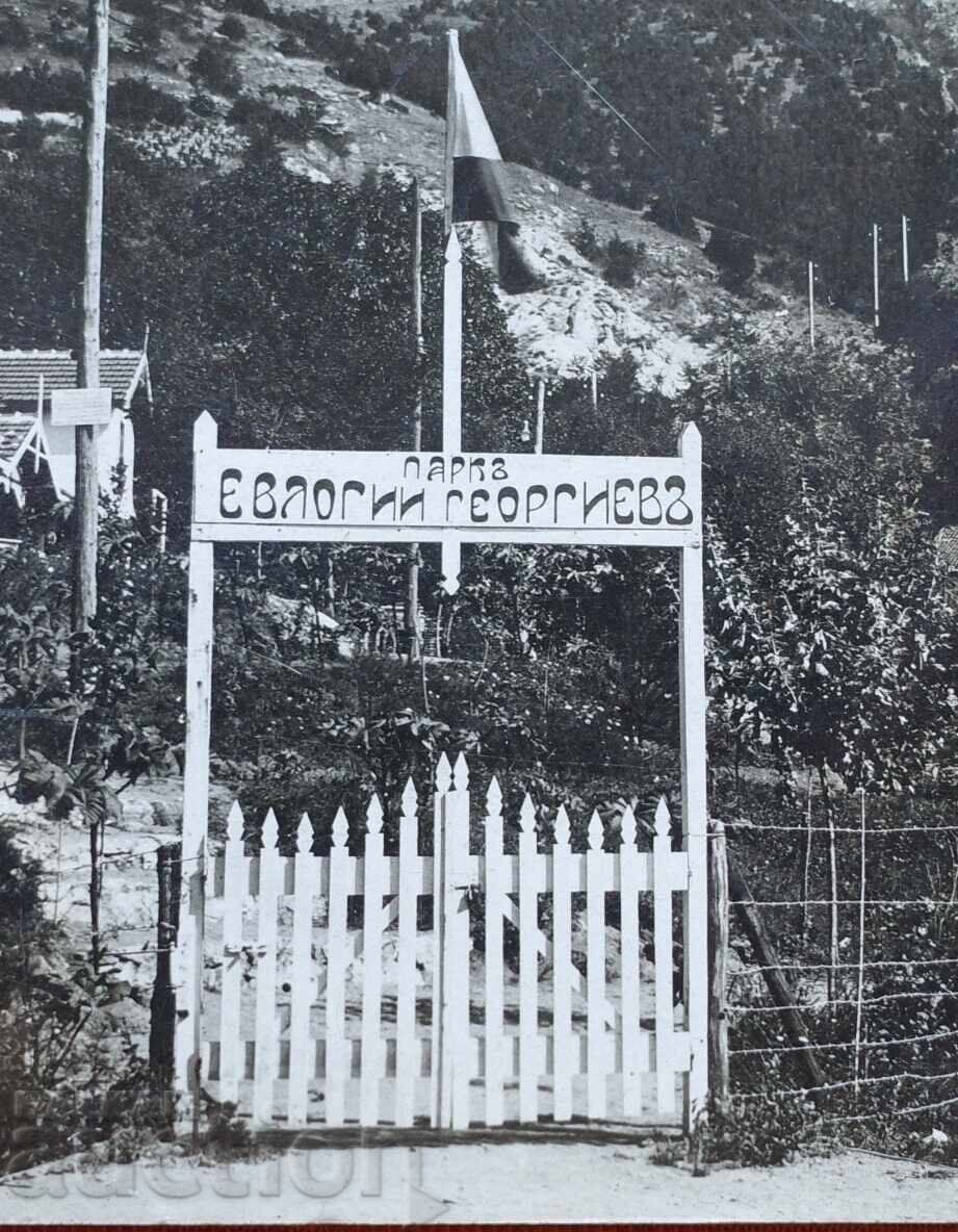 Parcul Evloghi Gheorghiev cu preț € 3.00 | 5.87 BGN