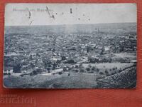 Greetings from Perushtitsa