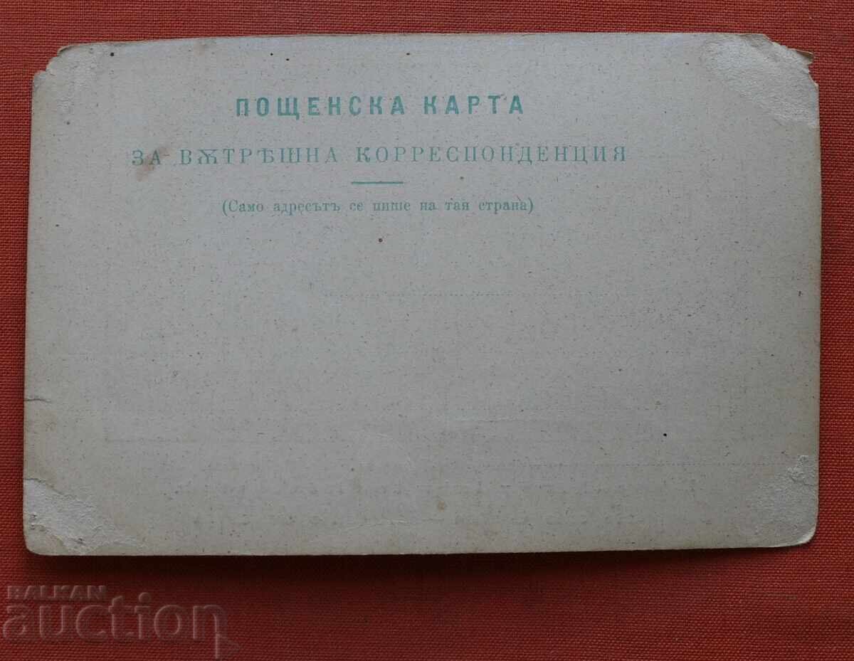 Sofia cu preț € 2.00 | 3.91 BGN