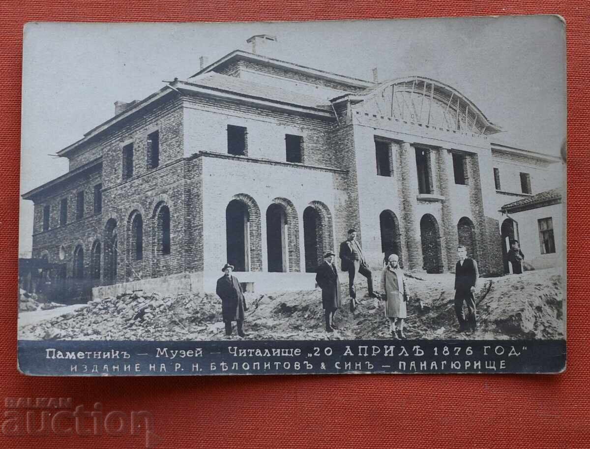 Панагюрище-Читалище 20 април 1876г.