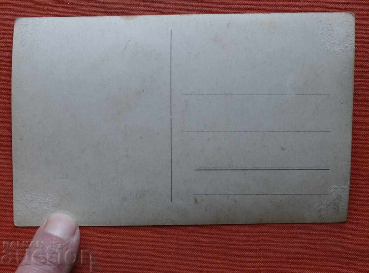 София-Народния Театъръ с цена € 2.00 | 3.91 лв.