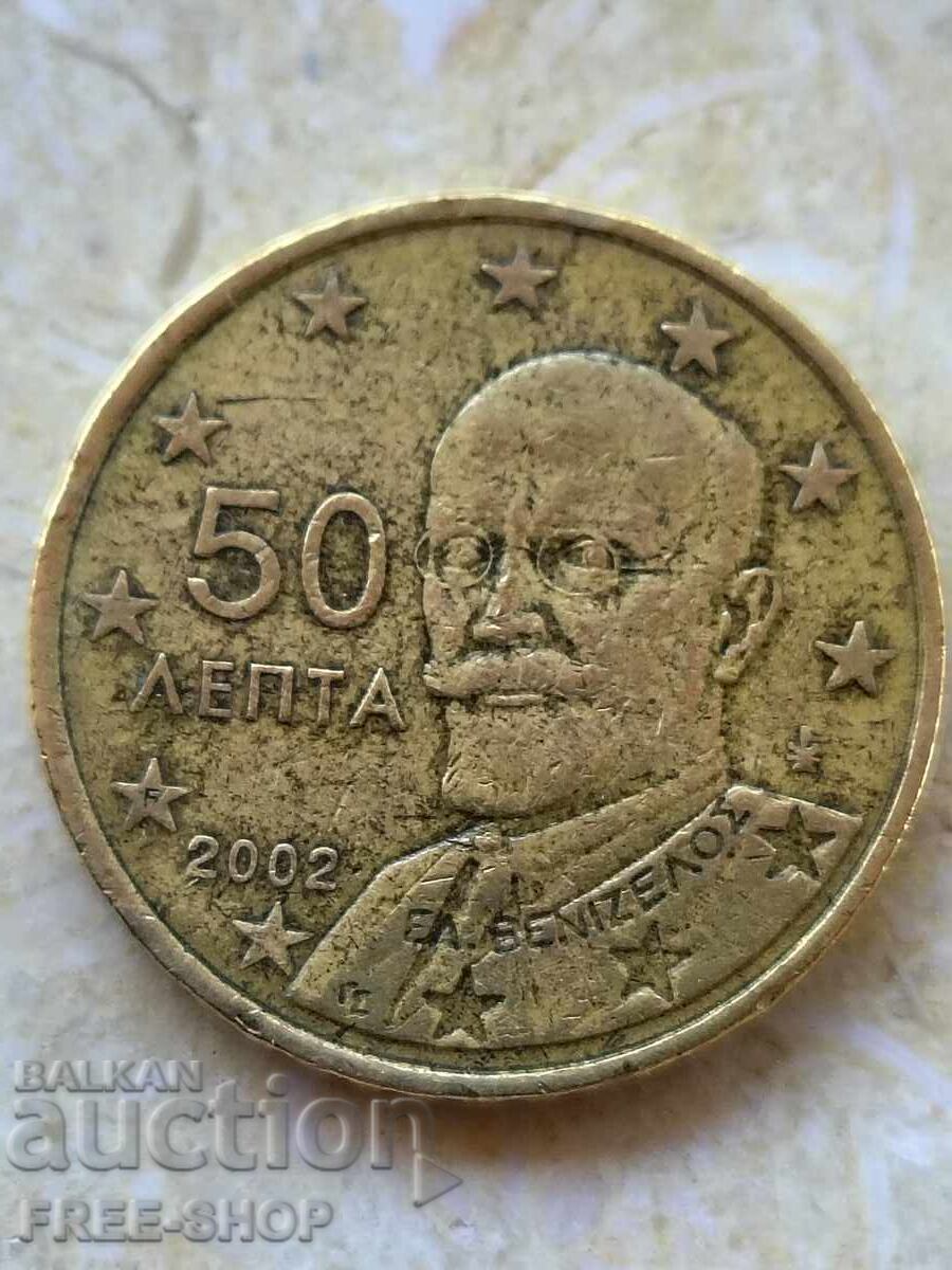 Rânduri 50 cenți litera F în stea