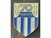 2096 Βουλγαρία σήμα 70 χρόνια ποδοσφαιρικός σύλλογος Τσέρνο Μόρε Βάρνα 1983