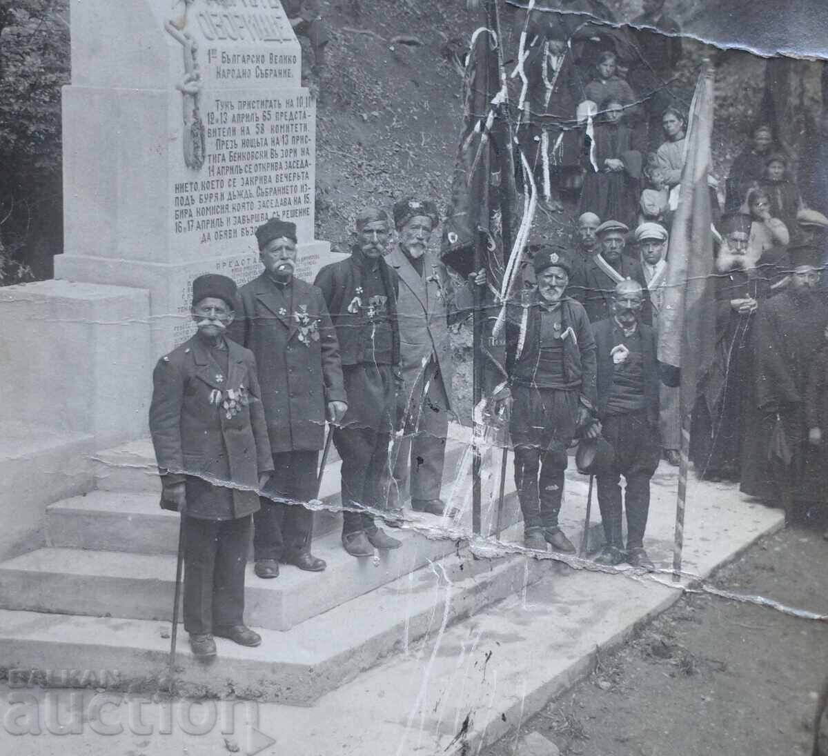 Oborishte Opalchentsi with price € 2.00 | 3.91 BGN