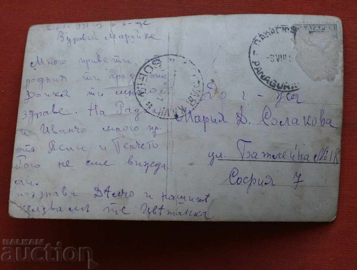 Auction  Oborishte Opalchentsi