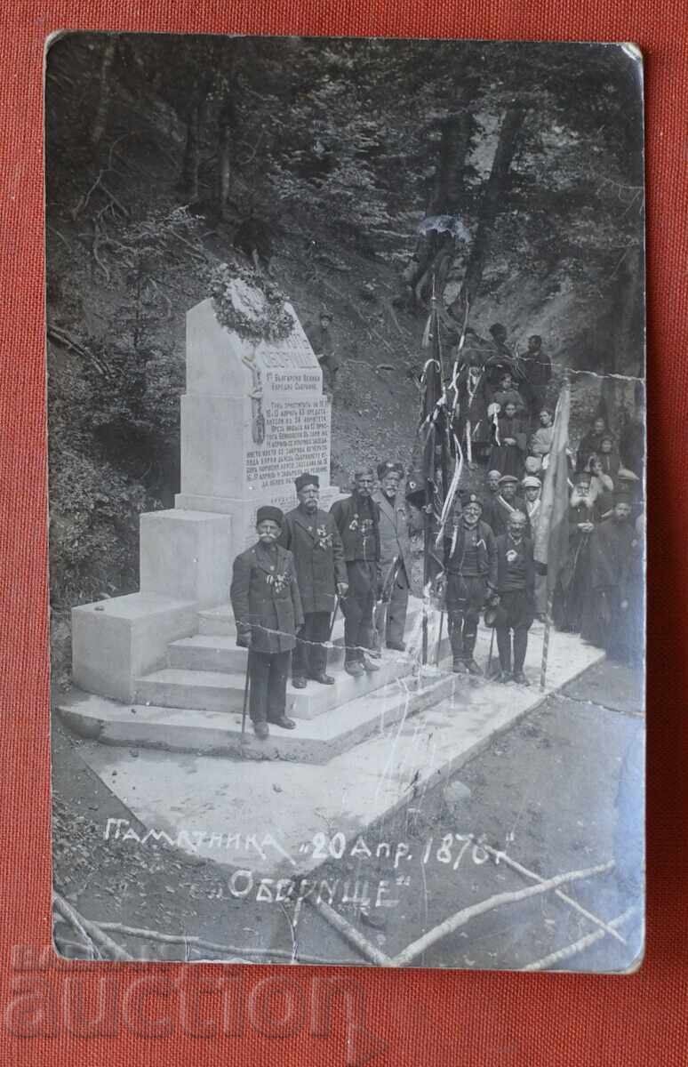 Oborishte Opalchentsi