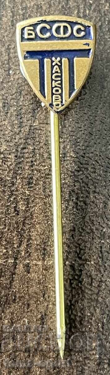 2098 Bulgaria BSFS Haskovo badge Bulgarian Union for Physical Culture