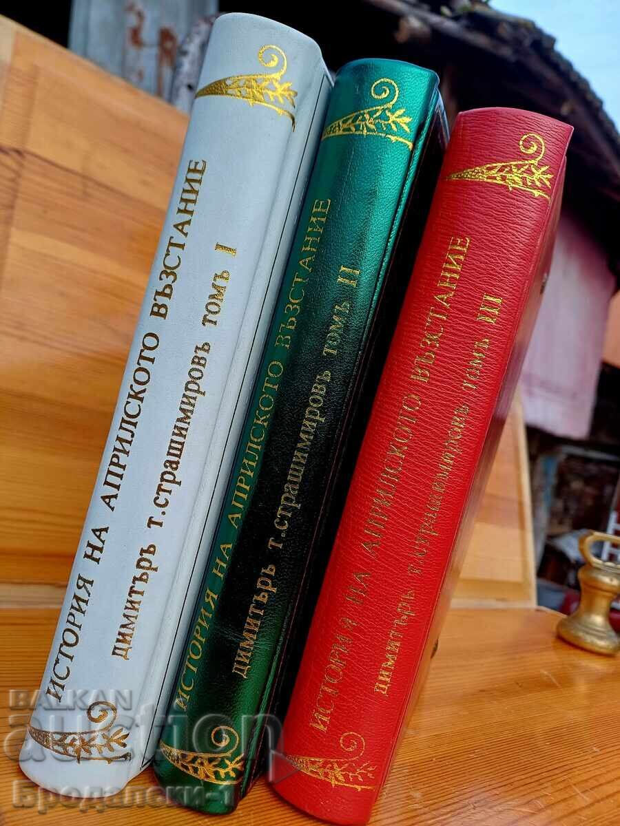 „Istoriya na Aprilskoto vŭzstanie“ D.T.Strashimirov 1,2,3/1907g cu preț € 500.00 | 977.92 BGN