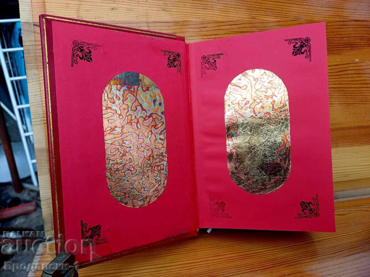 „Istoriya na Aprilskoto vŭzstanie“ D.T.Strashimirov 1,2,3/1907g - 11