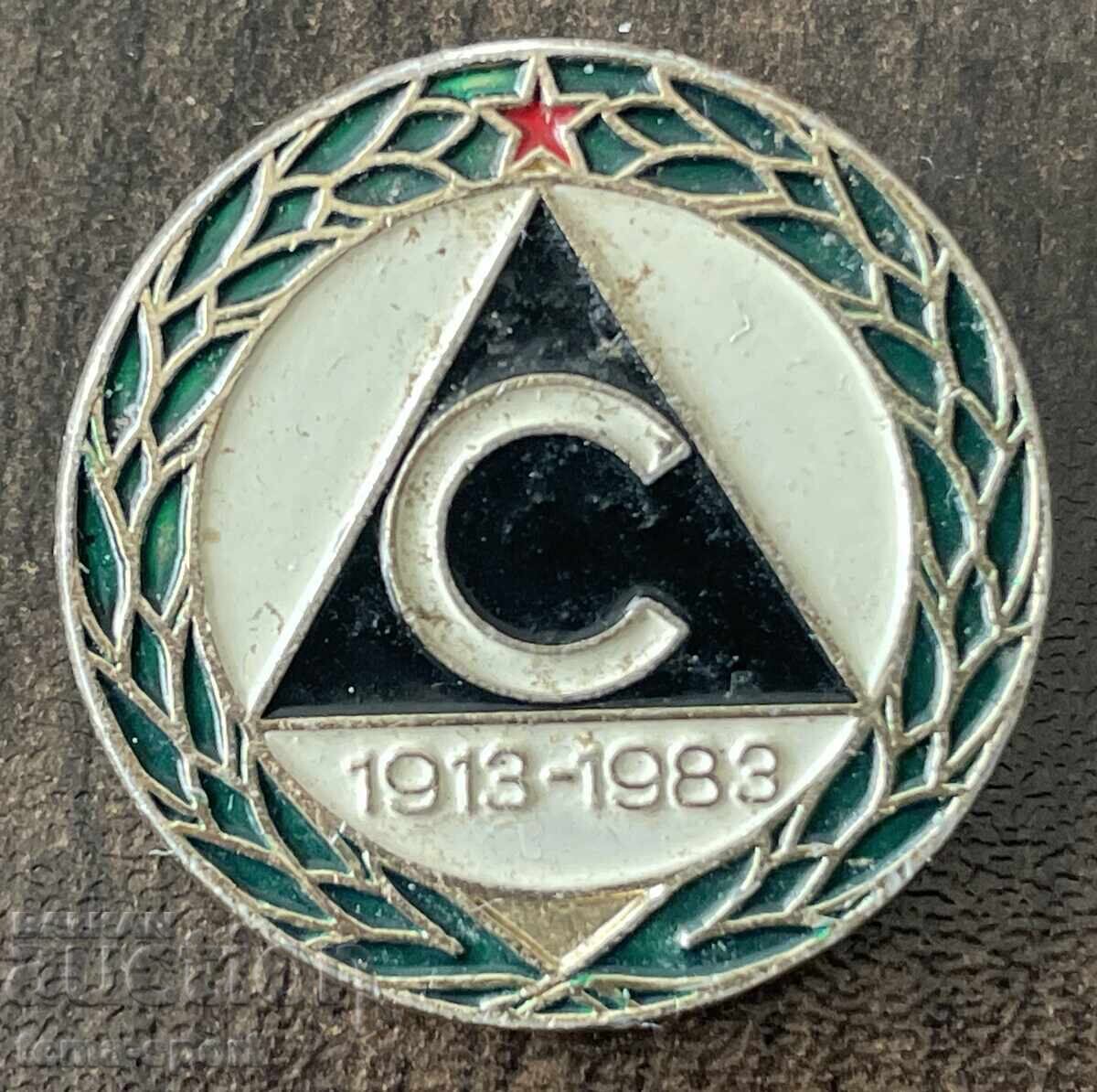 2106 Bulgaria insignă 70 ani clubul de fotbal Slavia Sofia 1983