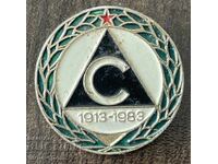 2106 Bŭlgariya znachka 70g. futbolen klub Slaviya Sofiya 1983g