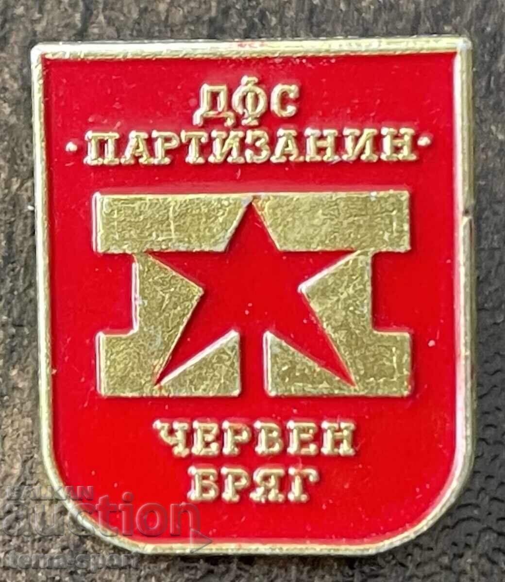 2107 Bulgaria insignă club de fotbal Partizanin Cerven Breag