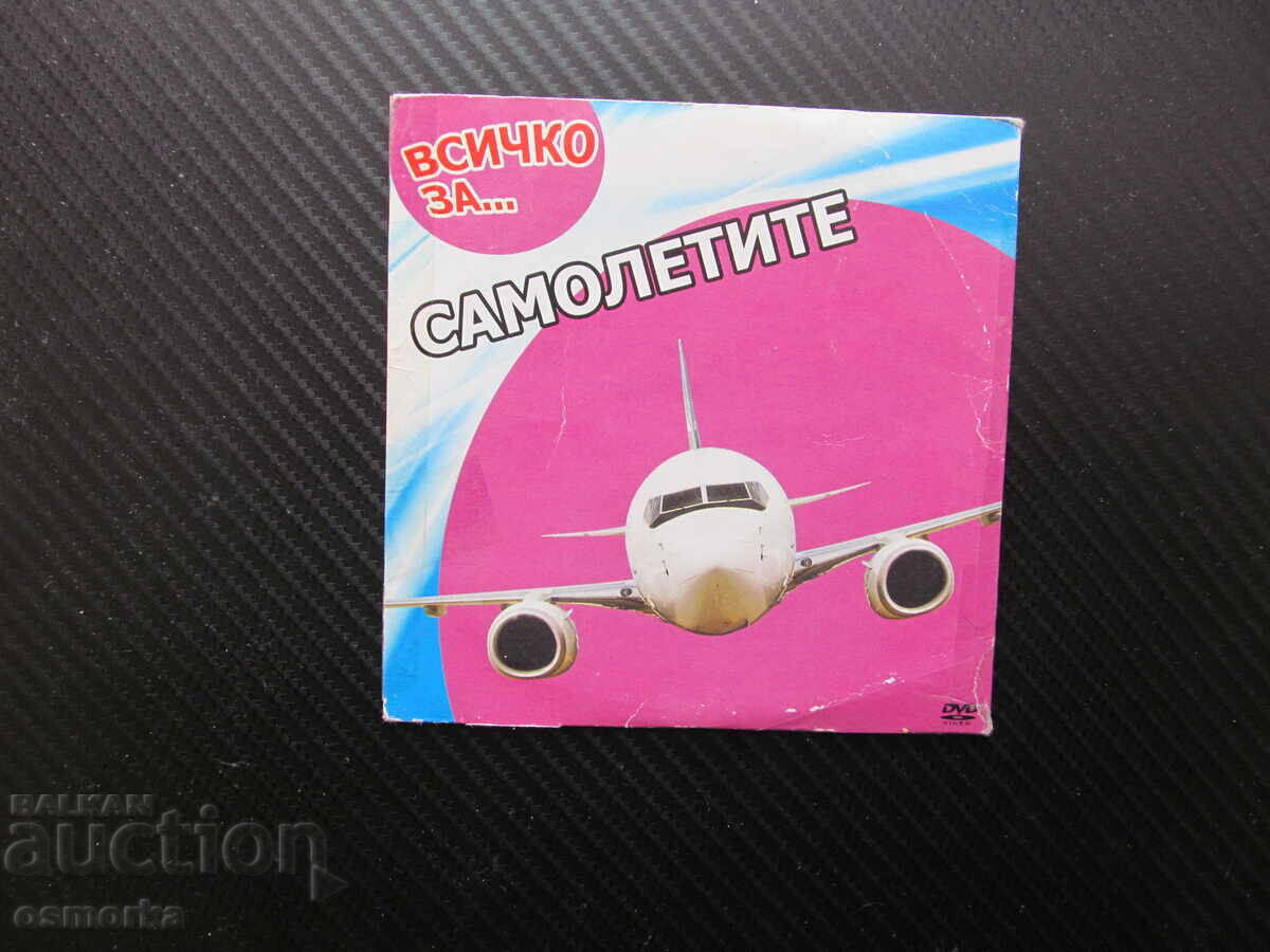 Totul despre avioane film DVD film educativ pentru copii