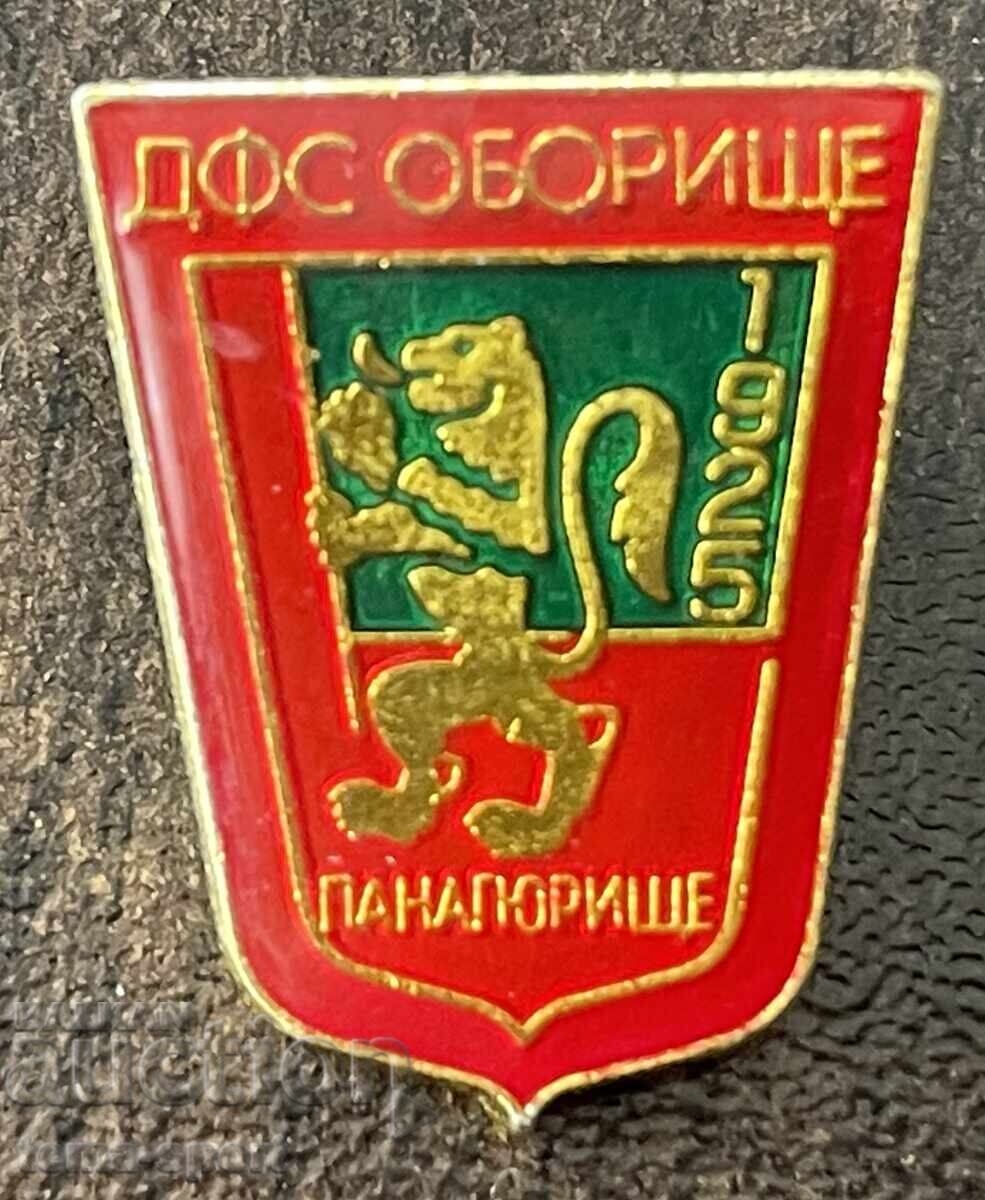 2111 Bulgaria Oborishte Panagyurishte football club badge