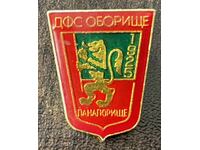 2111 Bulgaria Oborishte Panagyurishte football club badge