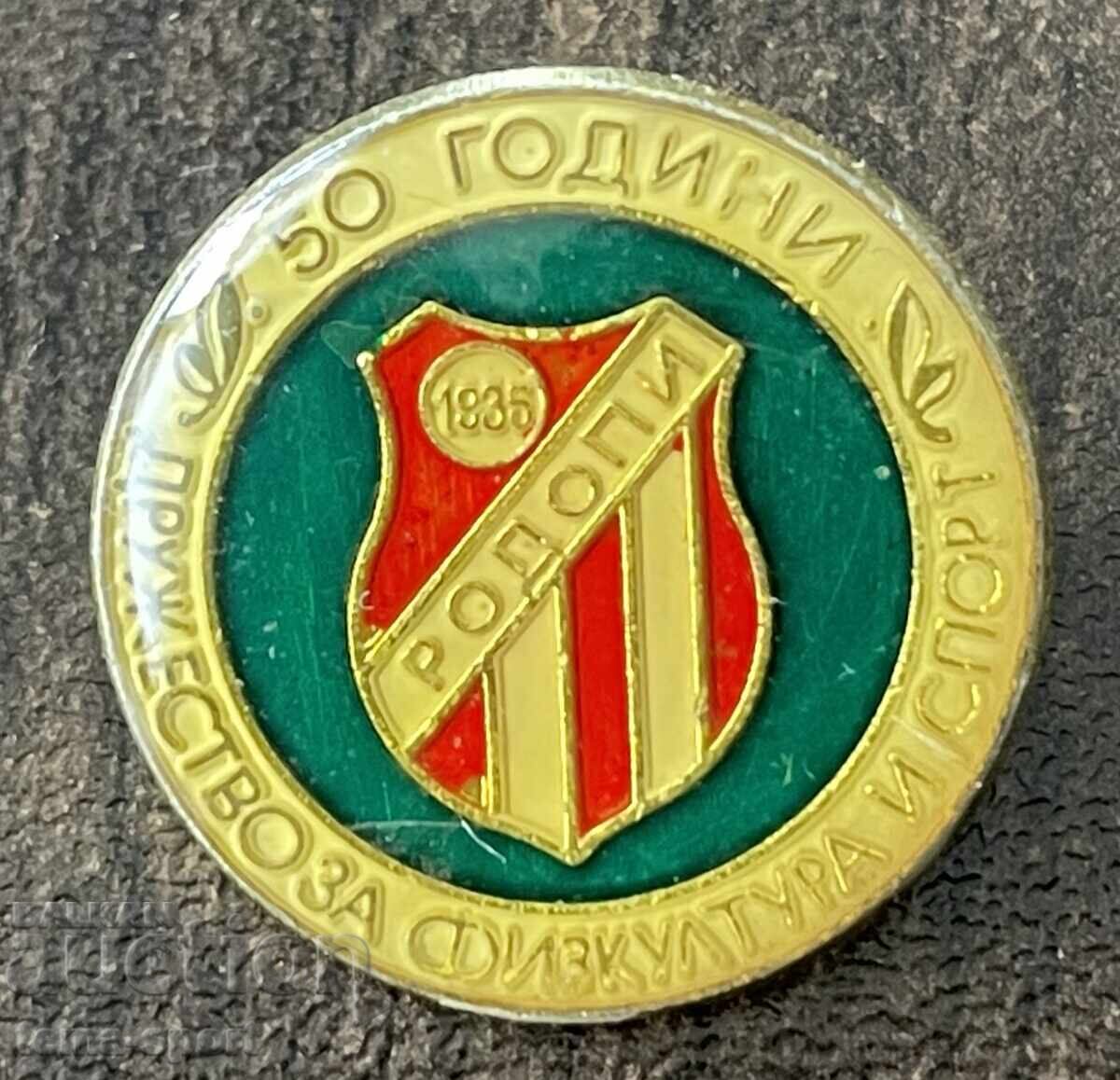 2112 Bulgaria badge 50 years football club Rodopi Momchilgrad 1985