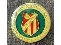 2112 Bulgaria badge 50 years football club Rodopi Momchilgrad 1985