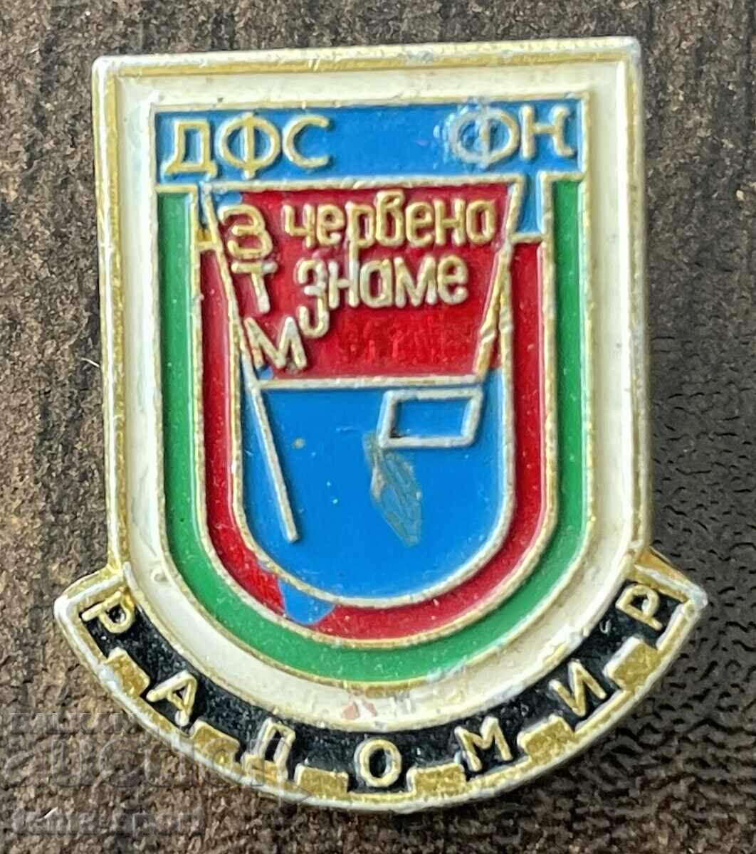 2116 Bulgaria insignă club de fotbal Cerveno Zname Radomir