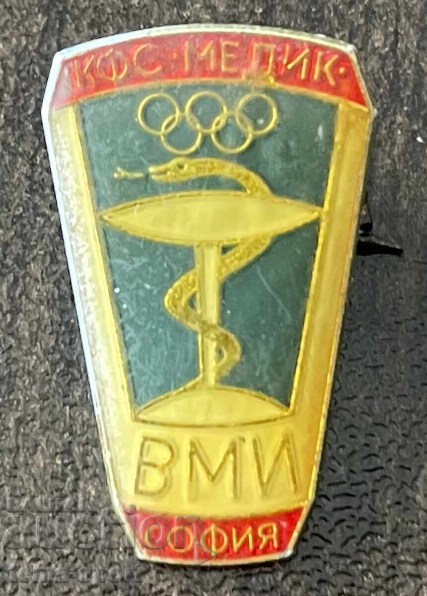 2117 Βουλγαρία σήμα ποδοσφαιρικού συλλόγου Medic VMI Σόφιας