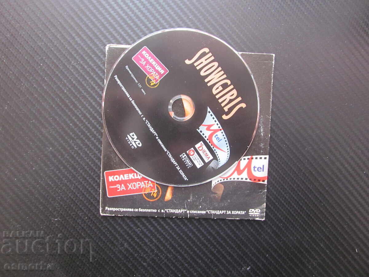 DVD ταινία Show Girls Τανκρίτριες σόου στριπτίζ ερωτικό ντίβα μομ με τιμή € 2.50 | 4.89 BGN