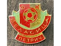 2123 Bulgaria insignă club de fotbal Belasitsa Petrič