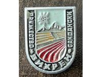 2125 Bulgaria insignă club de fotbal Vihren Sandanski