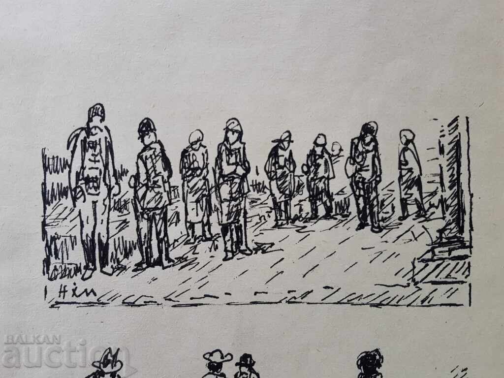 НАУМ ХАДЖИМЛАДЕНОВ 1894 - 1985 рисунка Композиция 3 фигури - 5