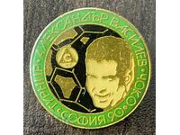 2128 България знак футболен клуб Славия турнир Александър Ва