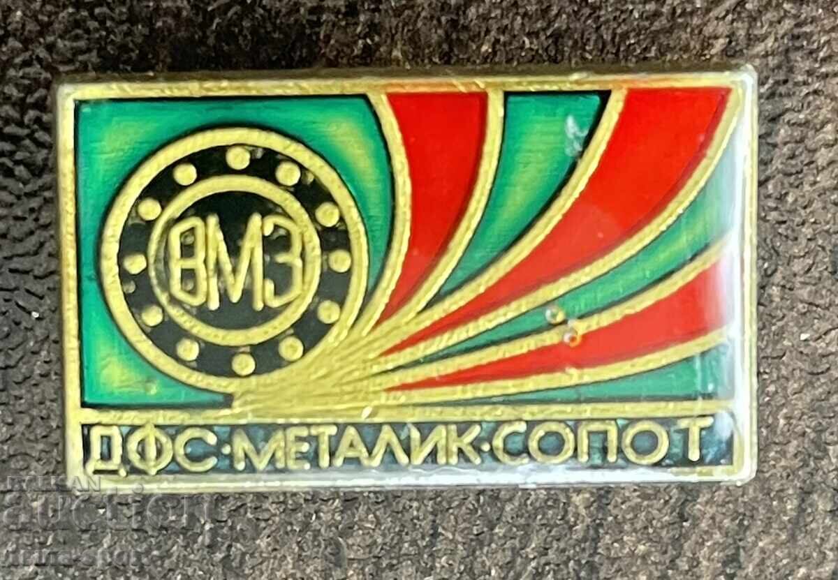 2131 Βουλγαρία σήμα ποδοσφαιρικού συλλόγου Μετάλικ Σόποτ