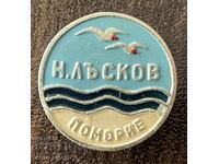 2136 Bulgaria football club badge Nikola Laskov Pomorie