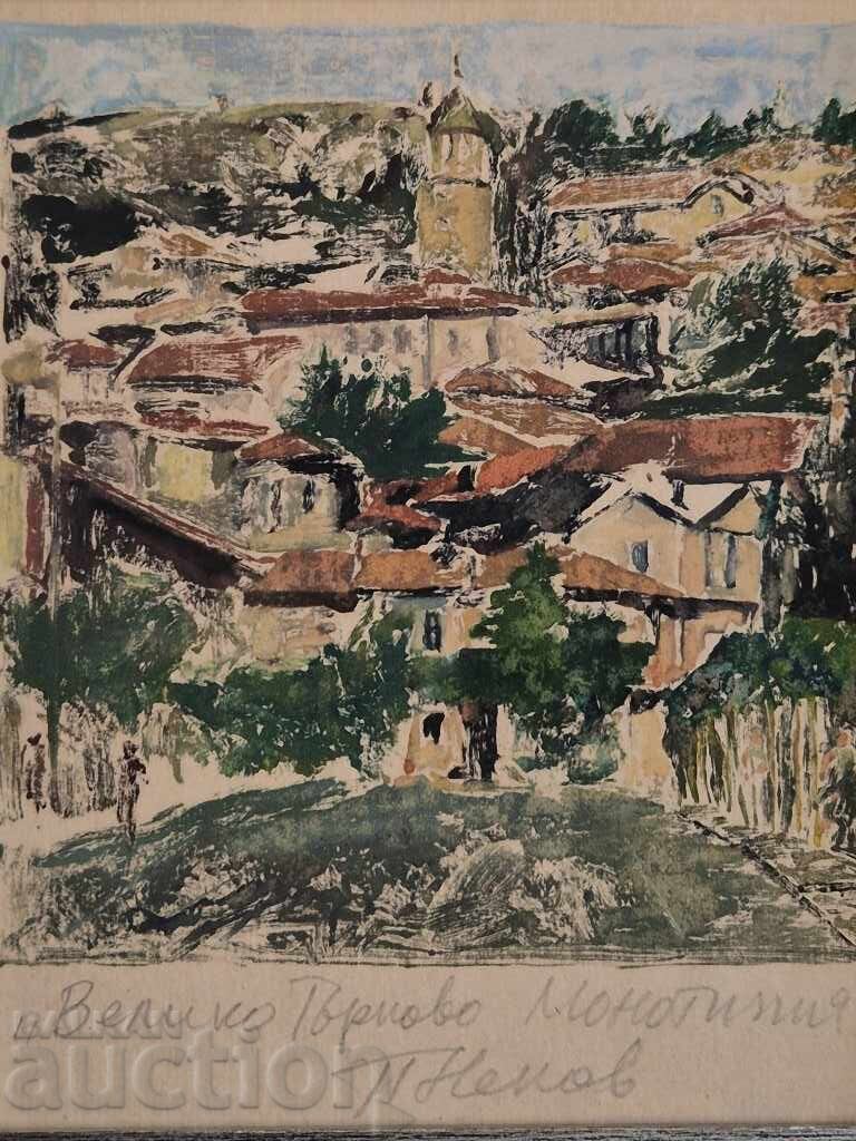 Аукцион Петър Ненов (1951– ) Велико Търново монотипия от маслени бои