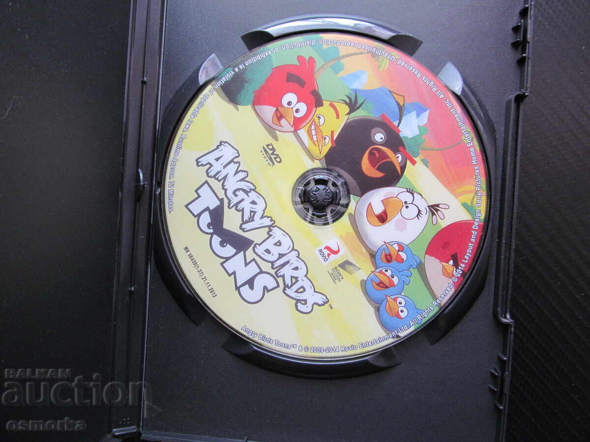 Filmul Angry Birds Păsările furioase din popularul joc cu preț € 3.00 | 5.87 BGN