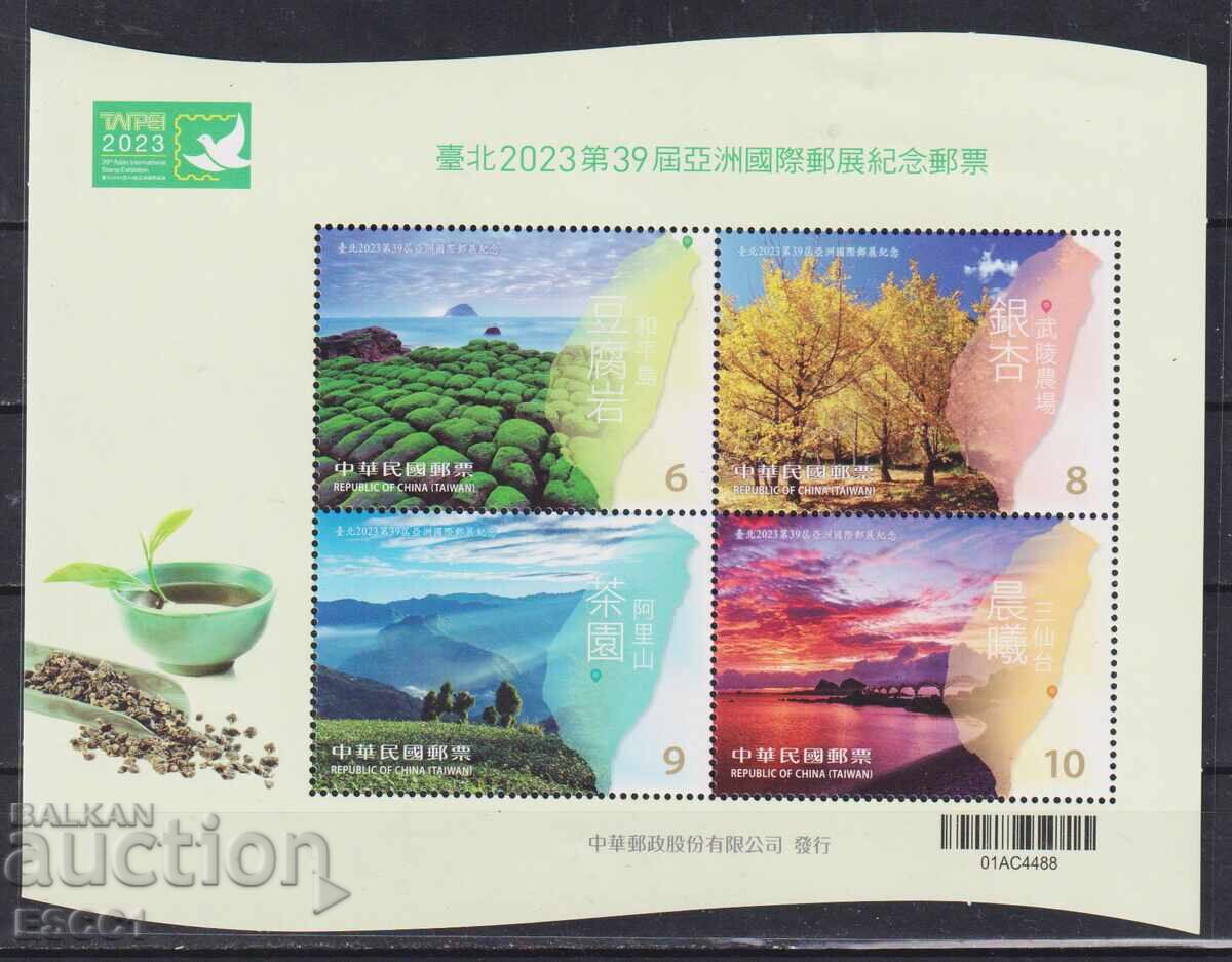 Mint block Nature Landscapes 2023 from Taiwan