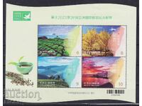 Bloc neștampilat Natură Peisaje 2023 din Taiwan