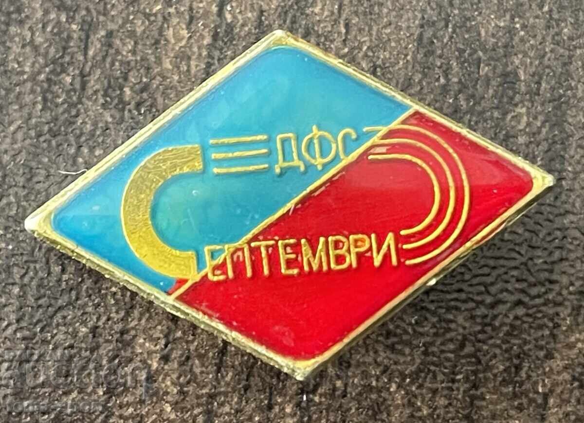 2141 Bulgaria insignă club de fotbal Septemvri Sofia