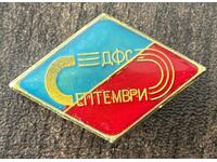 2141 Bulgaria insignă club de fotbal Septemvri Sofia