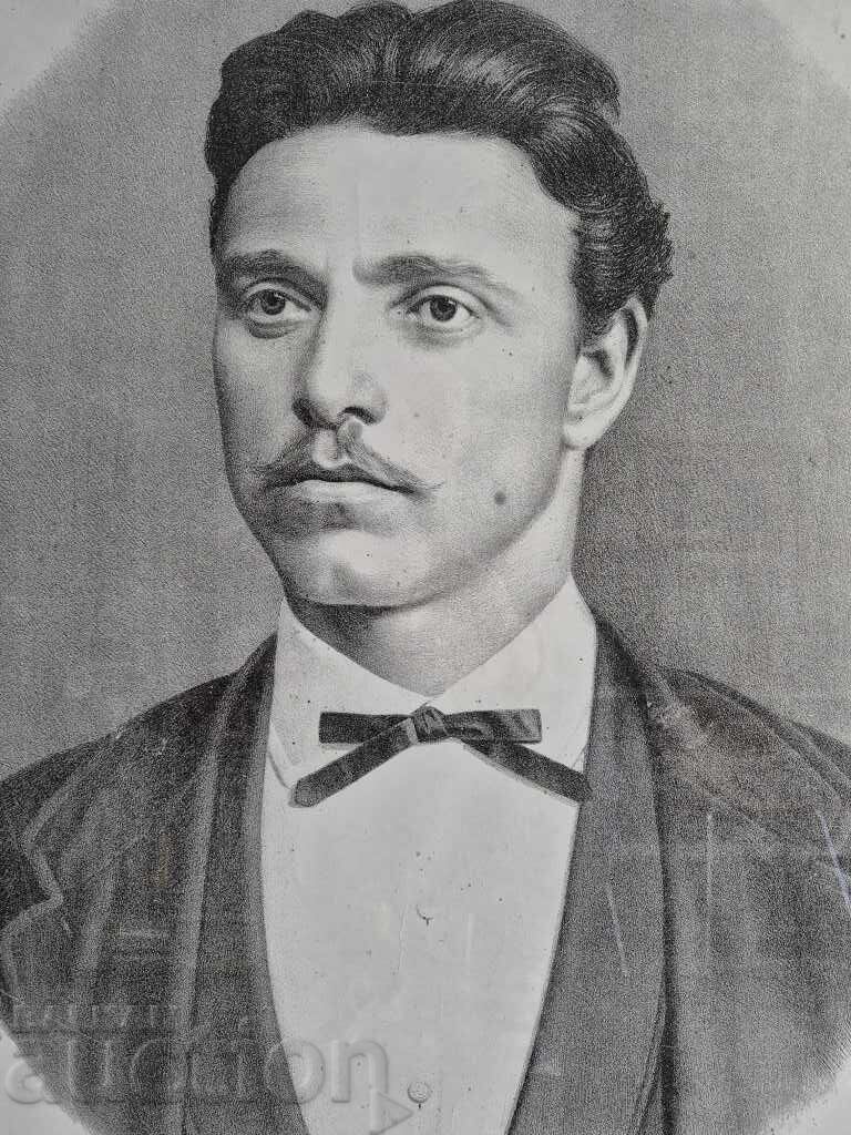 Auction  Vasil Levski old lithograph Hr. Danov Plovdiv REPRODUCTION