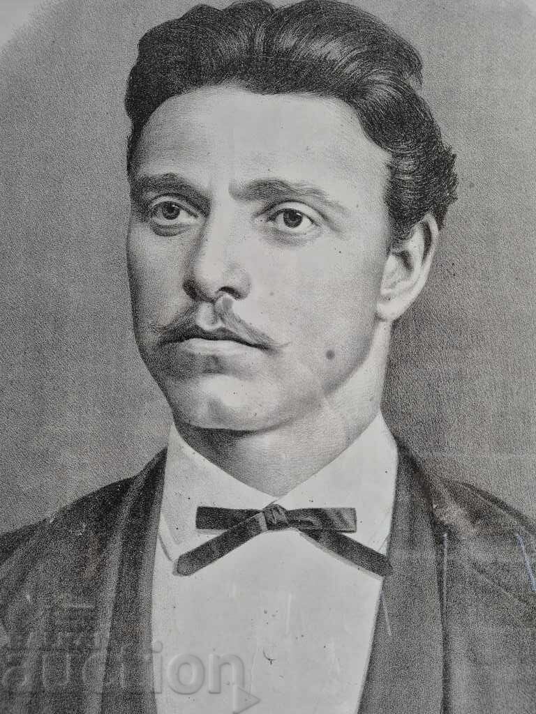 Delivery of Vasil Levski old lithograph Hr. Danov Plovdiv REPRODUCTION