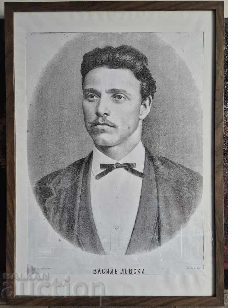 Vasil Levski old lithograph Hr. Danov Plovdiv REPRODUCTION