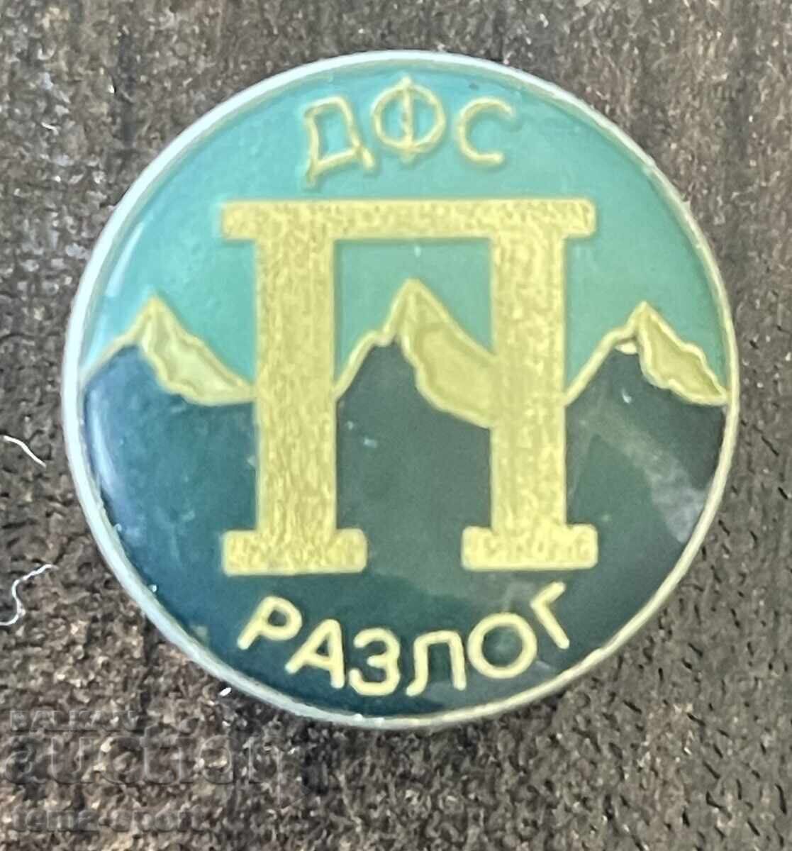 2143 Bulgaria insignă club de fotbal Pirin Razlog