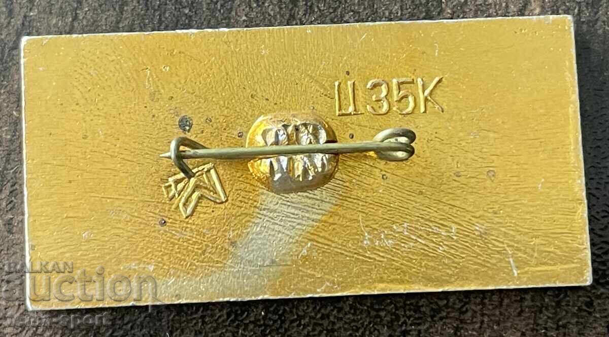 2153 ΕΣΣΔ Ολυμπιακοί Αγώνες Μόσχα 1980 αγώνες ποδόσφαιρο Κίεβο με τιμή € 3.00 | 5.87 BGN