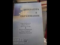 Literatură și educație colectiv
