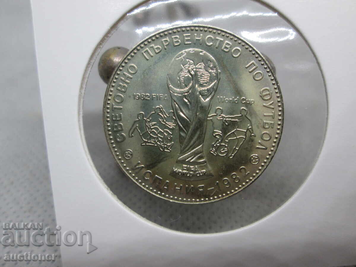 1 LEV CAMPIONATUL MONDIAL DE FOTBAL SPANIA 1982 cu preț € 8.00 | 15.65 BGN