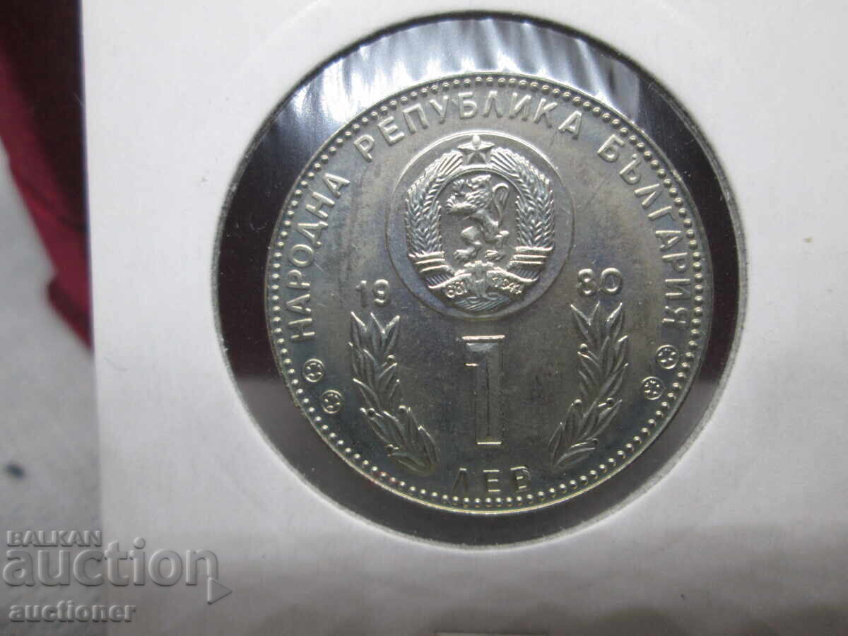 1 LEV CAMPIONATUL MONDIAL DE FOTBAL SPANIA 1982-2 cu preț € 8.00 | 15.65 BGN