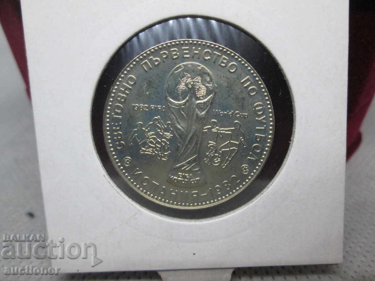 Licitație 1 LEV CAMPIONATUL MONDIAL DE FOTBAL SPANIA 1982-2