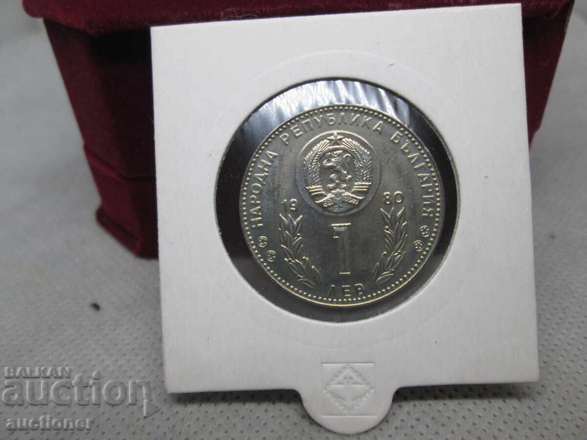 1 LEV CAMPIONATUL MONDIAL DE FOTBAL SPANIA 1982-2