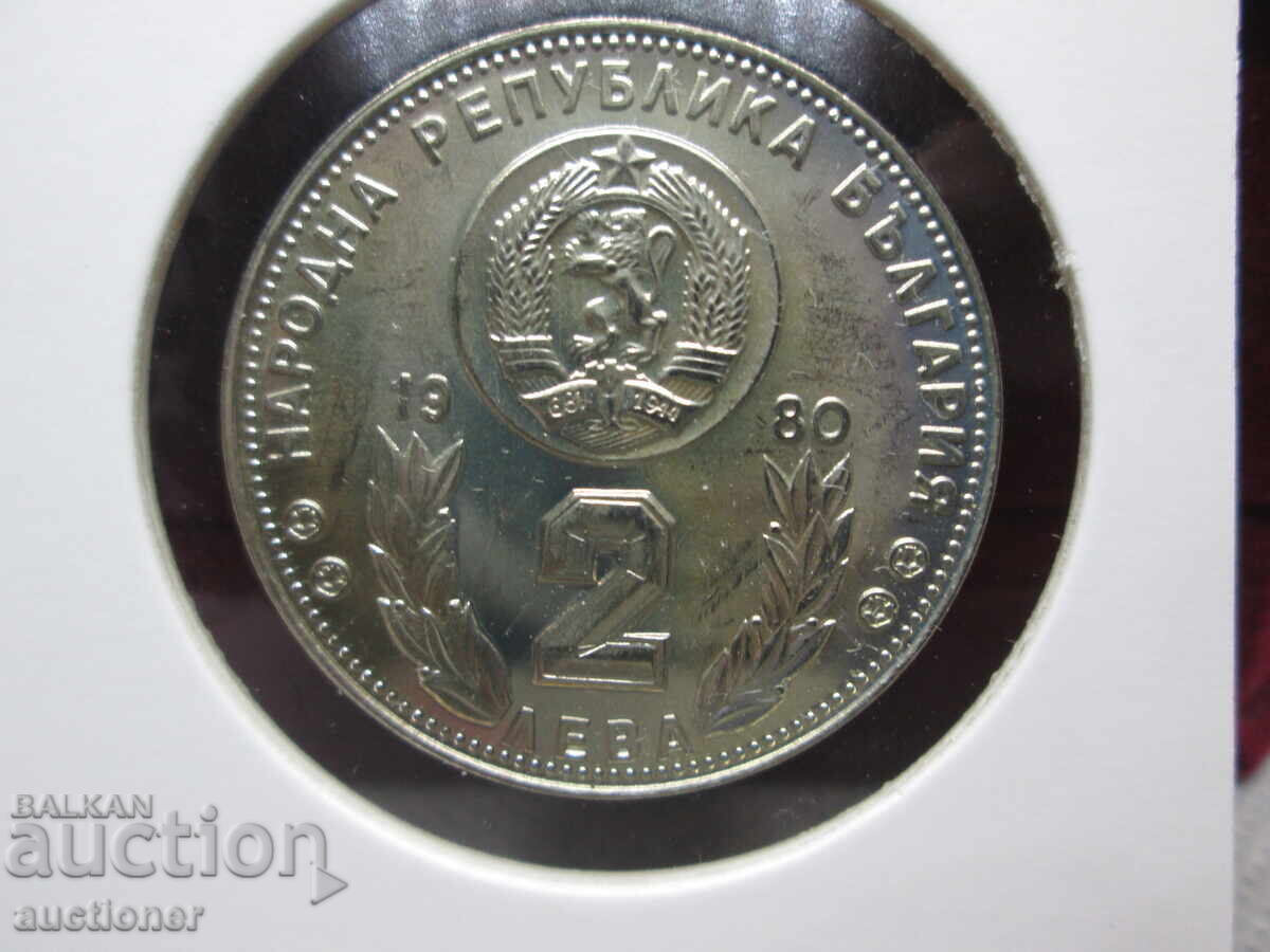 2 LEVA CAMPIONATUL MONDIAL DE FOTBAL SPANIA 1982-2 cu preț € 10.00 | 19.56 BGN