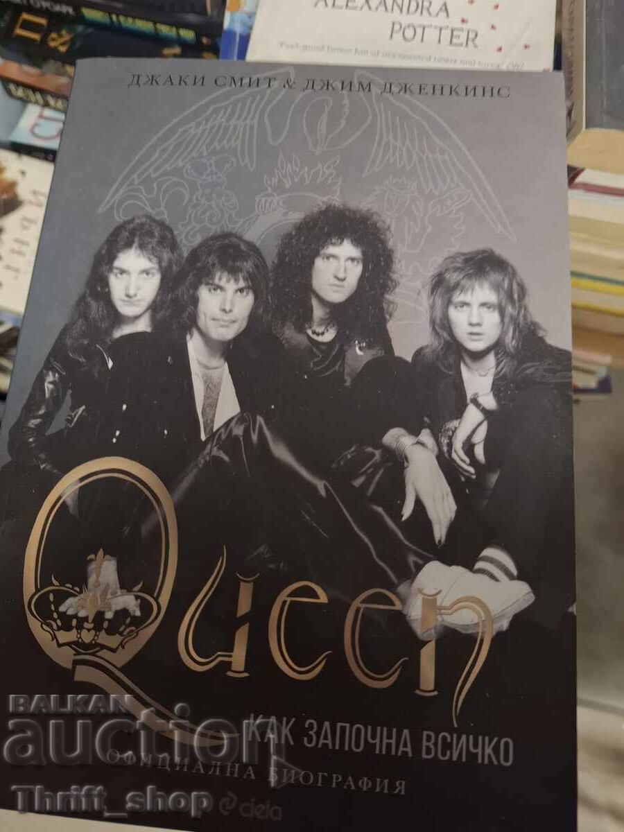 QEEN cum a început totul