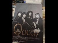 QEEN πώς ξεκίνησαν όλα